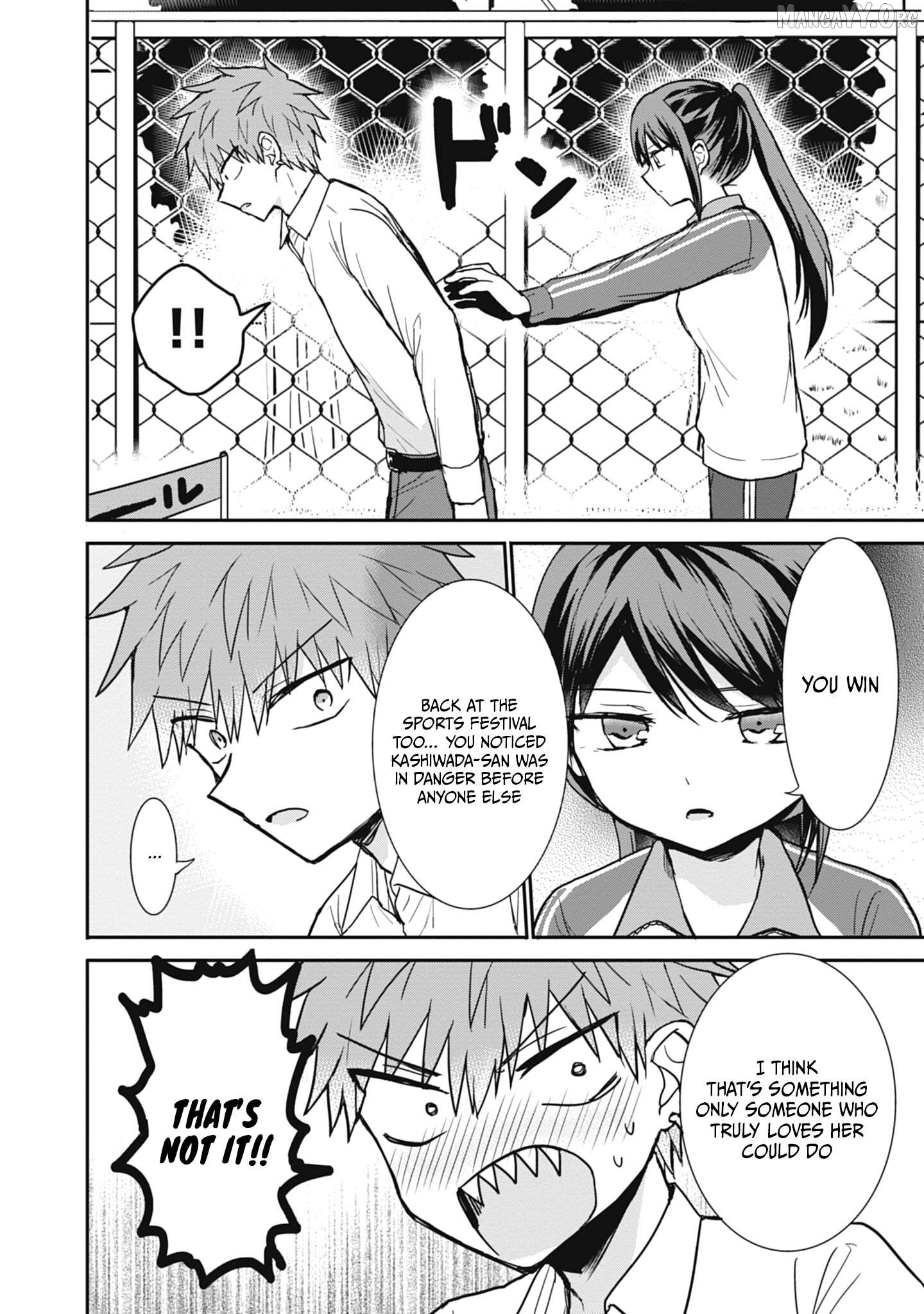 Expressionless Kashiwada-San And Emotional Oota-Kun Chapter 106 - page 9