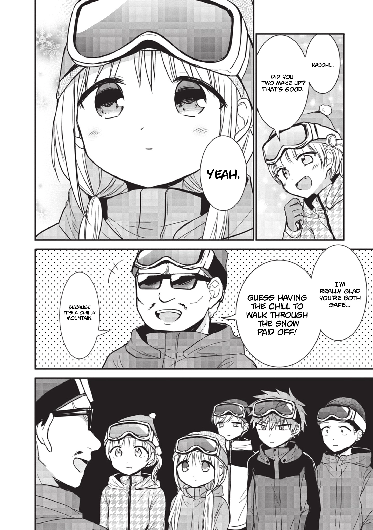 Expressionless Kashiwada-San And Emotional Oota-Kun Chapter 110 - page 11