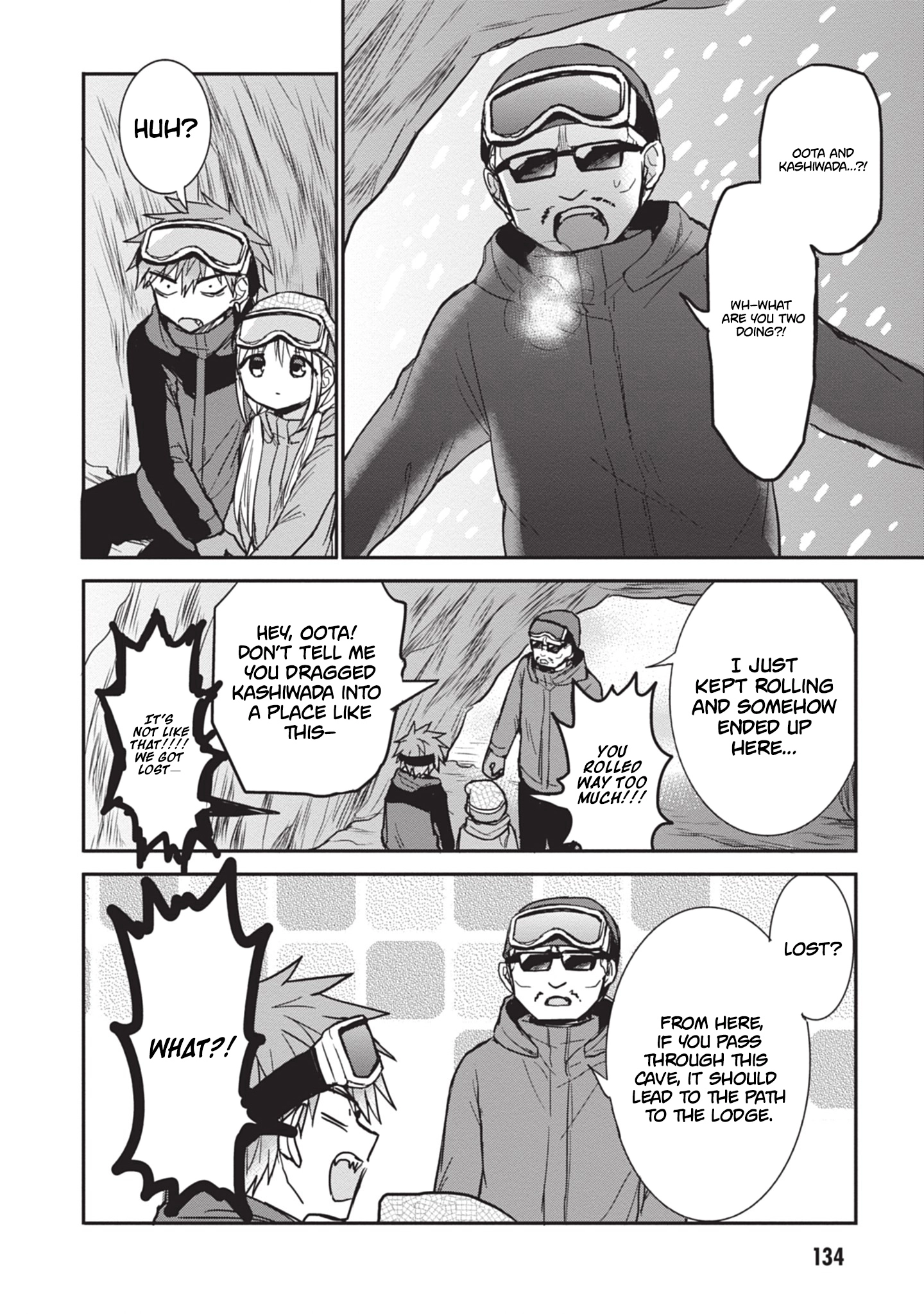 Expressionless Kashiwada-San And Emotional Oota-Kun Chapter 110 - page 9