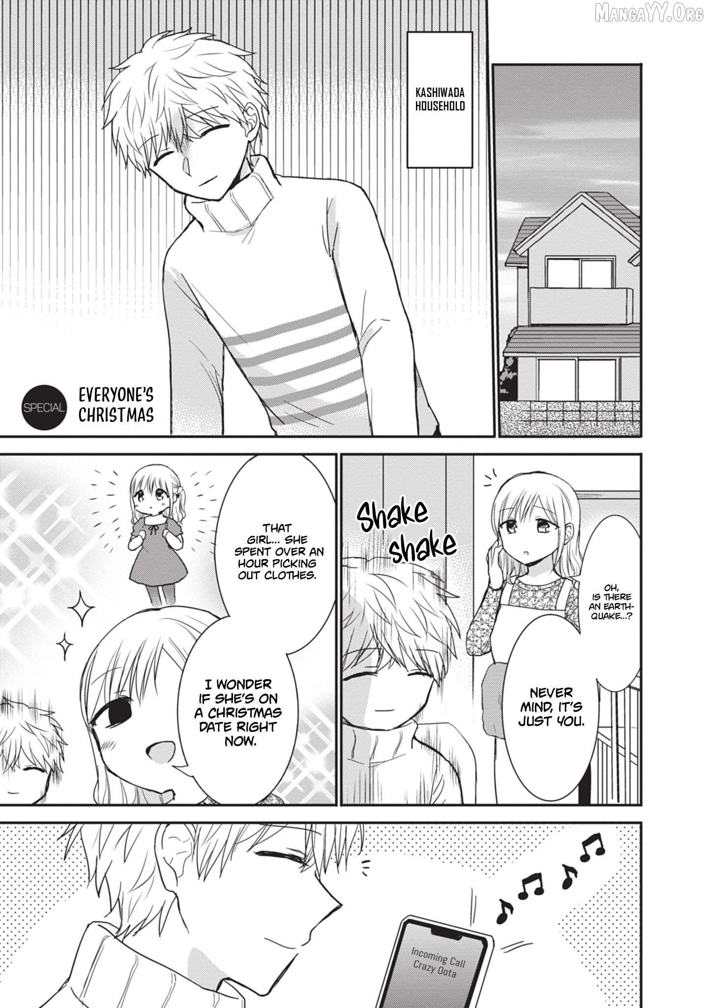 Expressionless Kashiwada-San And Emotional Oota-Kun Chapter 111.5 - page 2