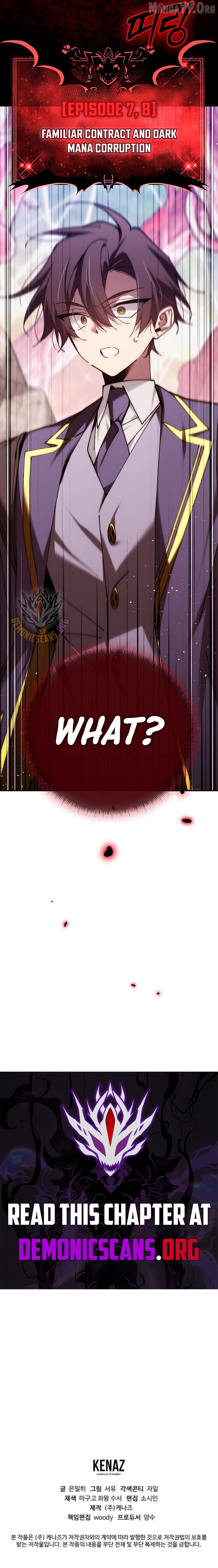 Magic Academy’s Genius Blinker Chapter 87 - page 17