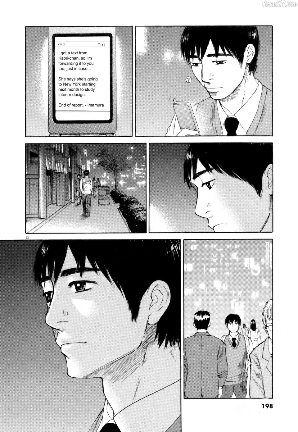 Hakuba No Oujisama Chapter 112 - page 10