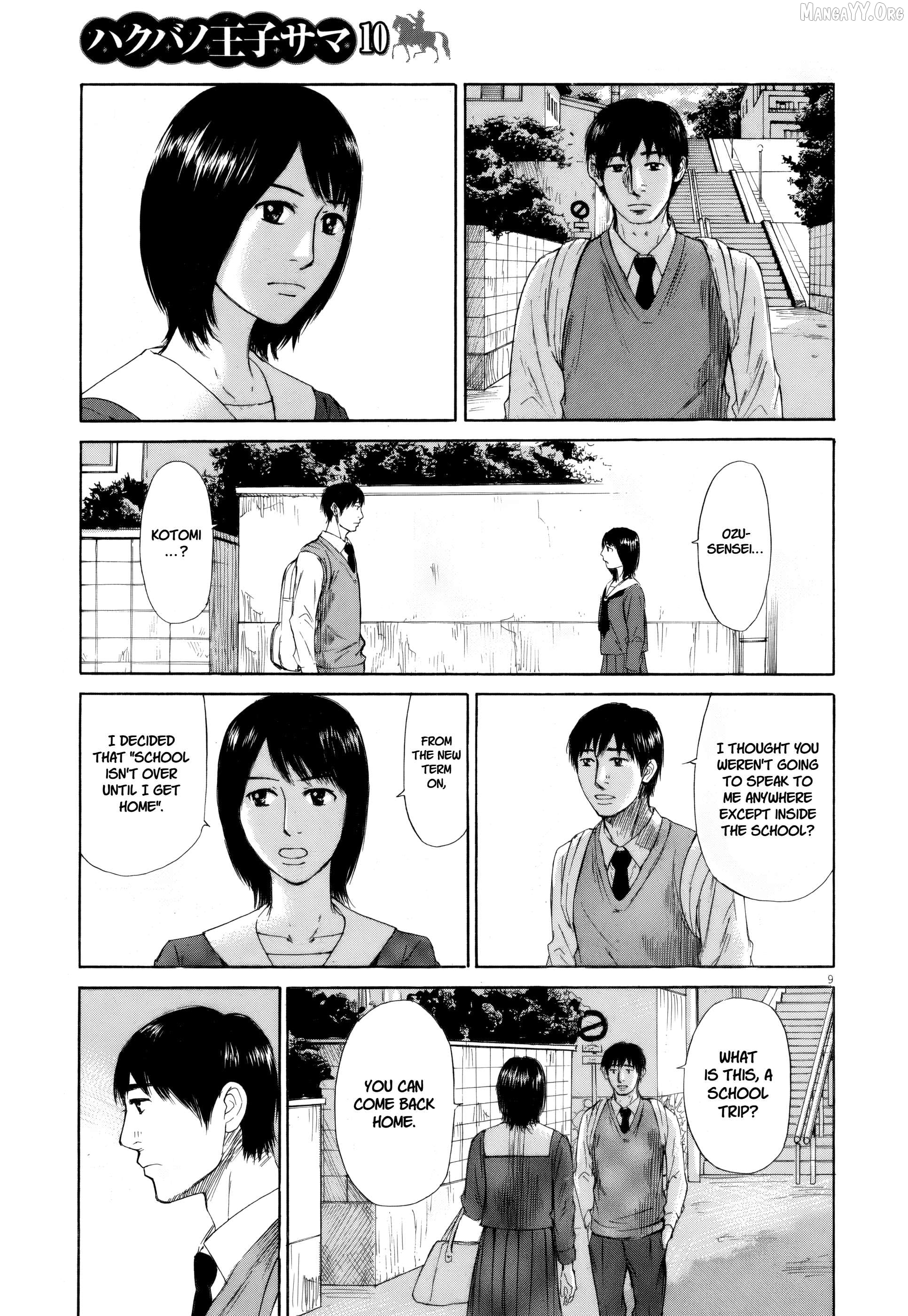 Hakuba No Oujisama Chapter 112 - page 7