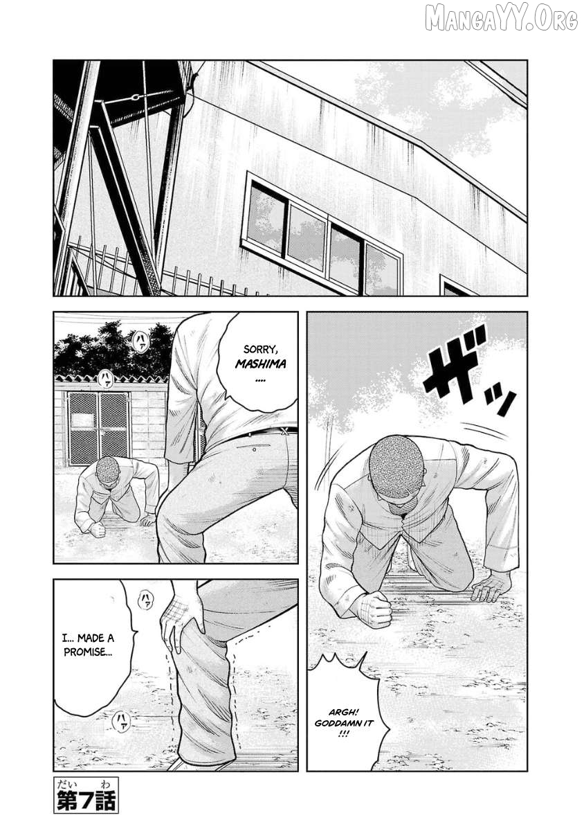 Worst Gaiden Saburoku Santa - Na mo Naki Karasu-tachi Chapter 7 - page 1