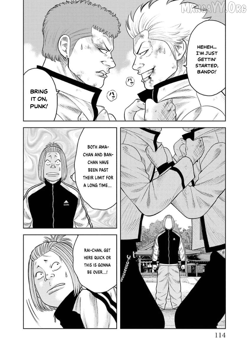 Worst Gaiden Saburoku Santa - Na mo Naki Karasu-tachi Chapter 7 - page 14