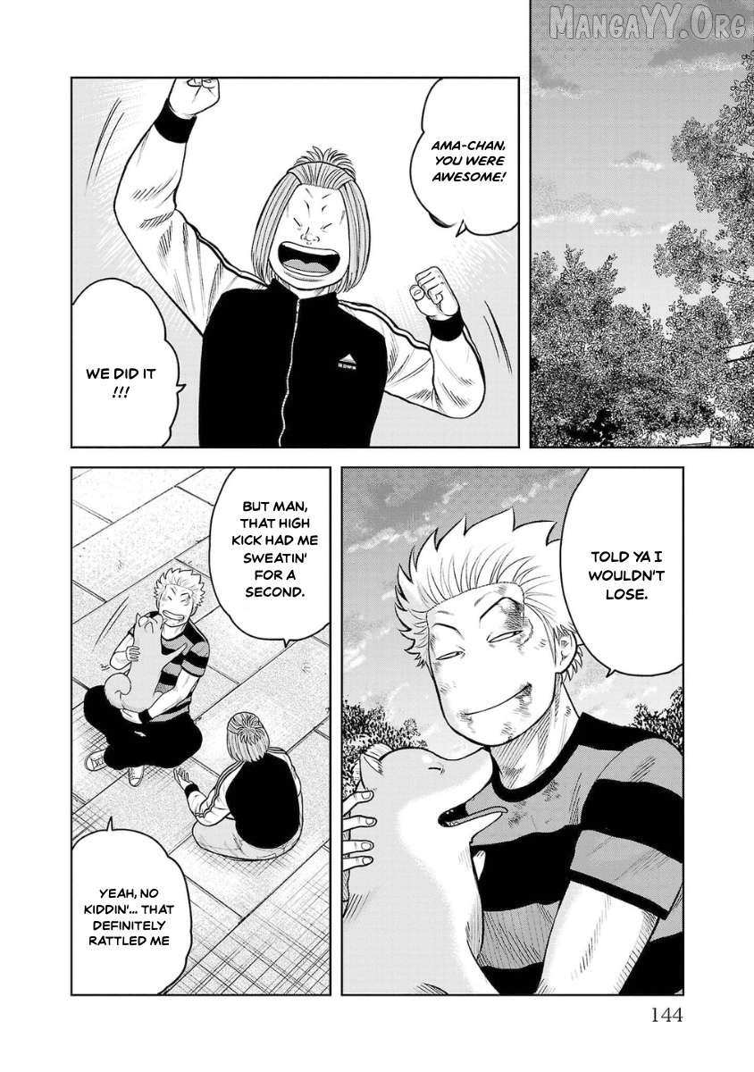 Worst Gaiden Saburoku Santa - Na mo Naki Karasu-tachi Chapter 7 - page 42
