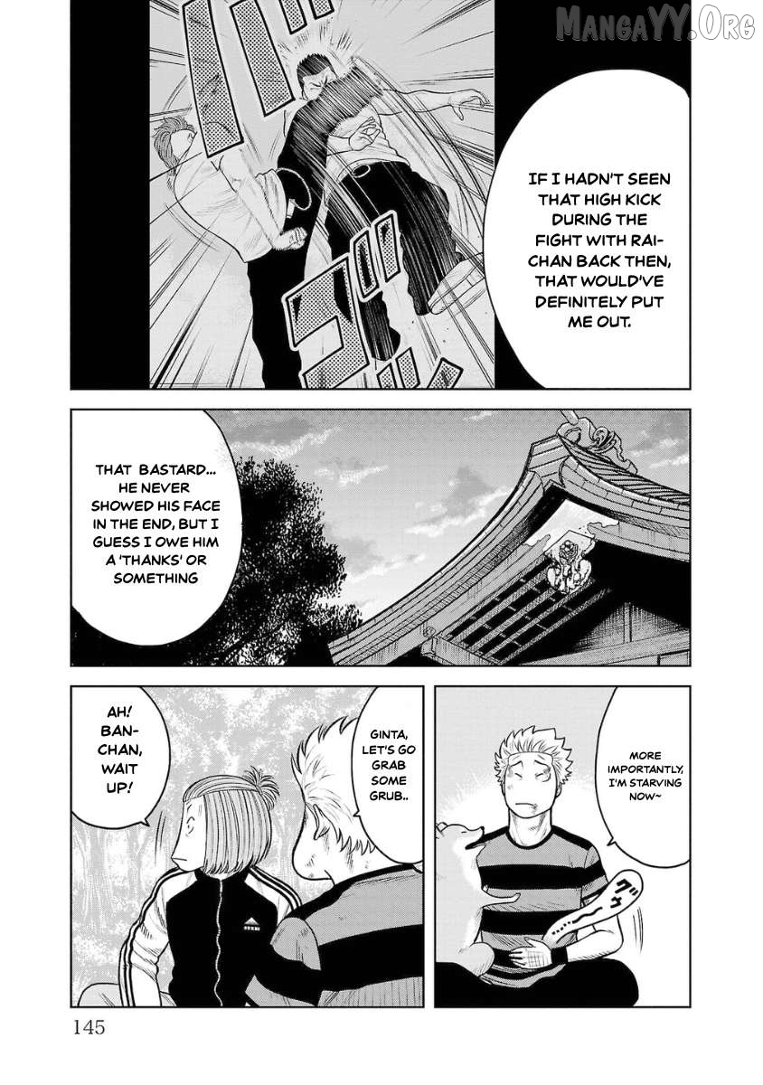 Worst Gaiden Saburoku Santa - Na mo Naki Karasu-tachi Chapter 7 - page 43