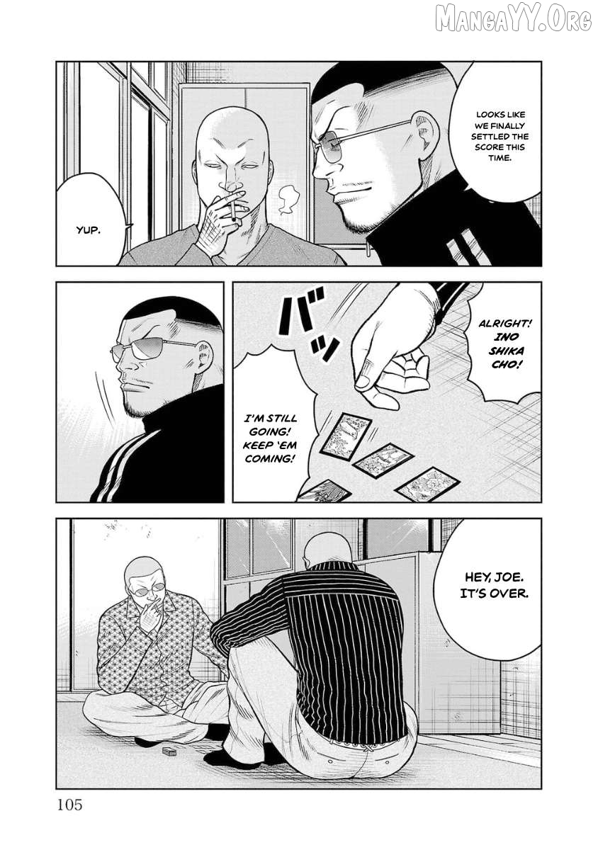 Worst Gaiden Saburoku Santa - Na mo Naki Karasu-tachi Chapter 7 - page 5