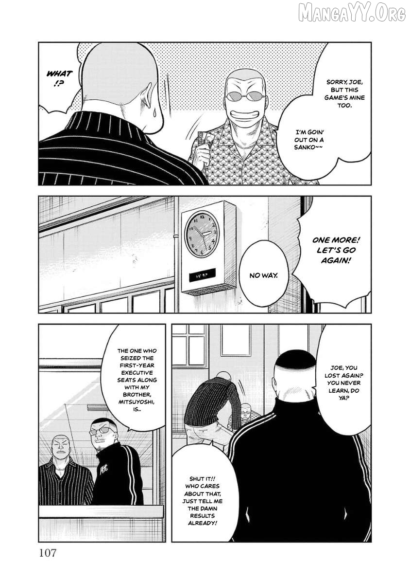 Worst Gaiden Saburoku Santa - Na mo Naki Karasu-tachi Chapter 7 - page 7