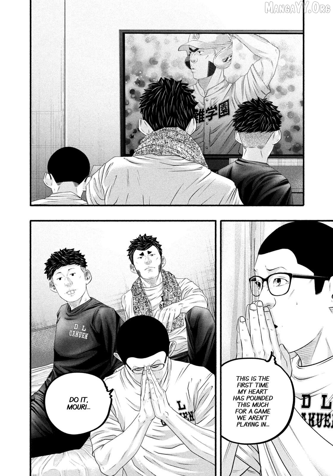 Battle Studies Chapter 489 - page 16