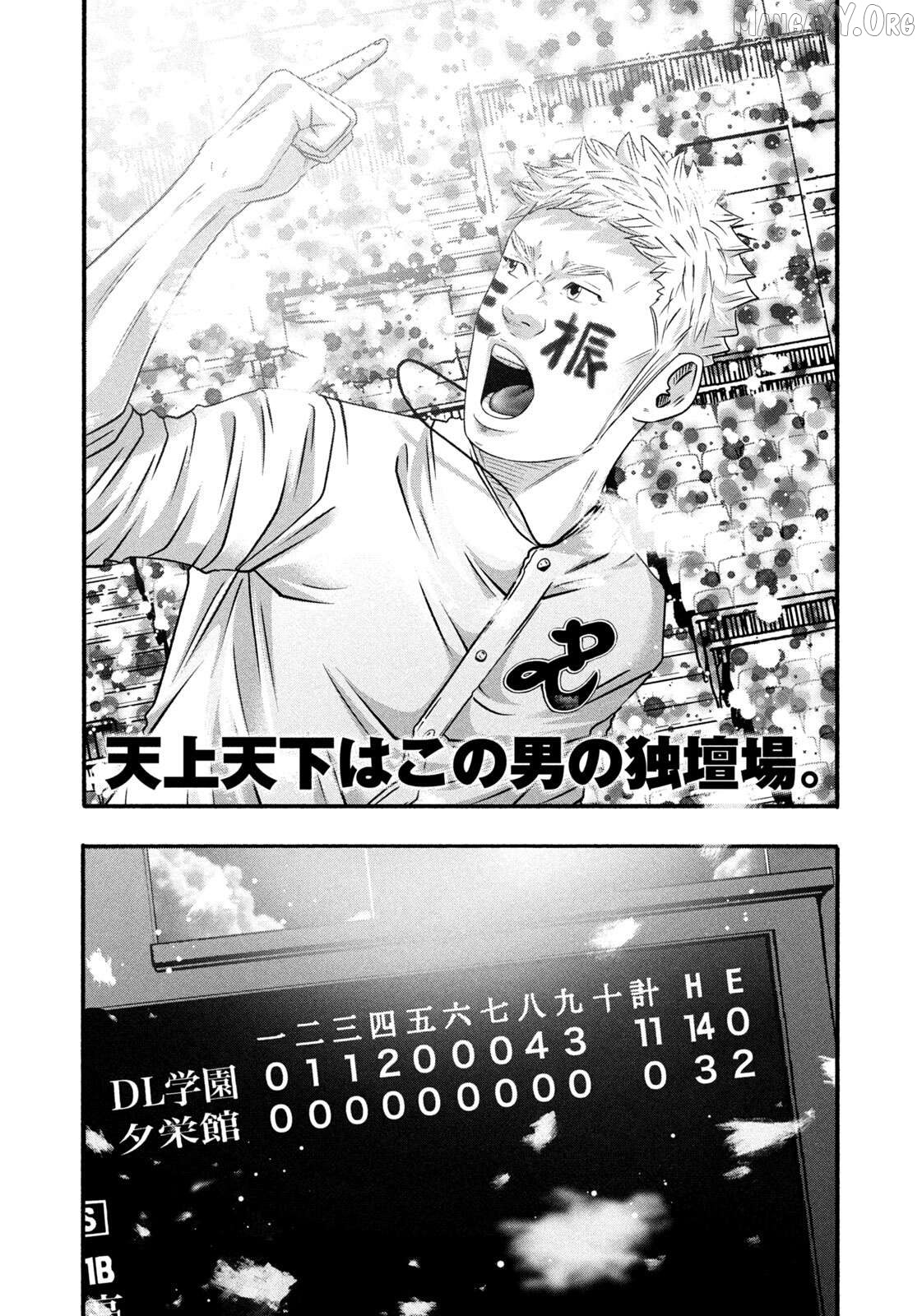 Battle Studies Chapter 489 - page 3