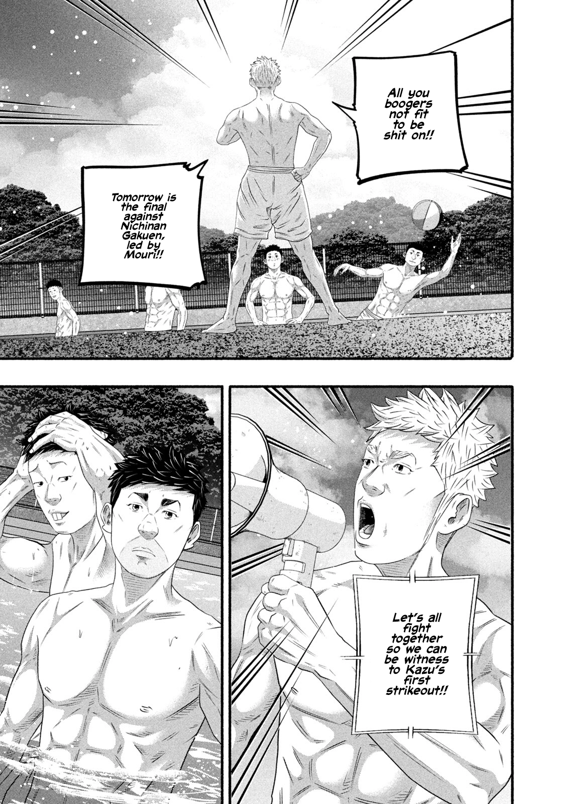 Battle Studies Chapter 491 - page 10