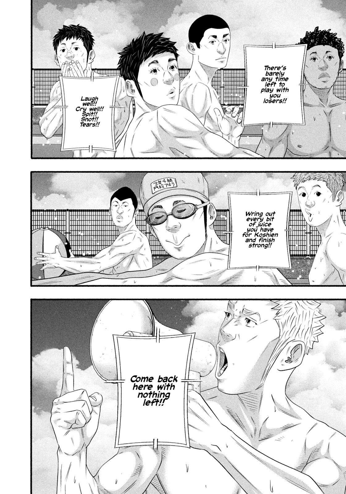 Battle Studies Chapter 491 - page 11