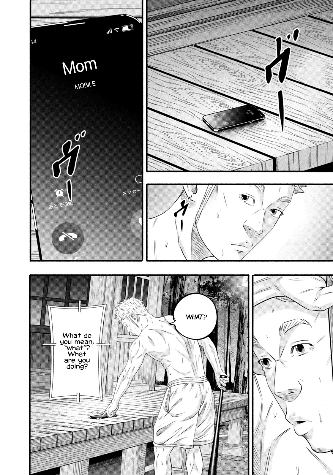 Battle Studies Chapter 491 - page 13