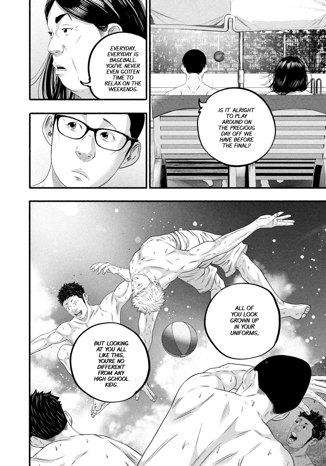 Battle Studies Chapter 491 - page 5