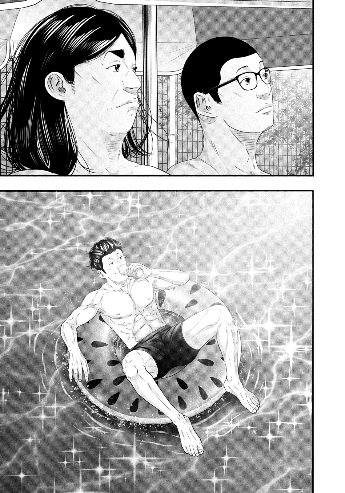 Battle Studies Chapter 491 - page 6