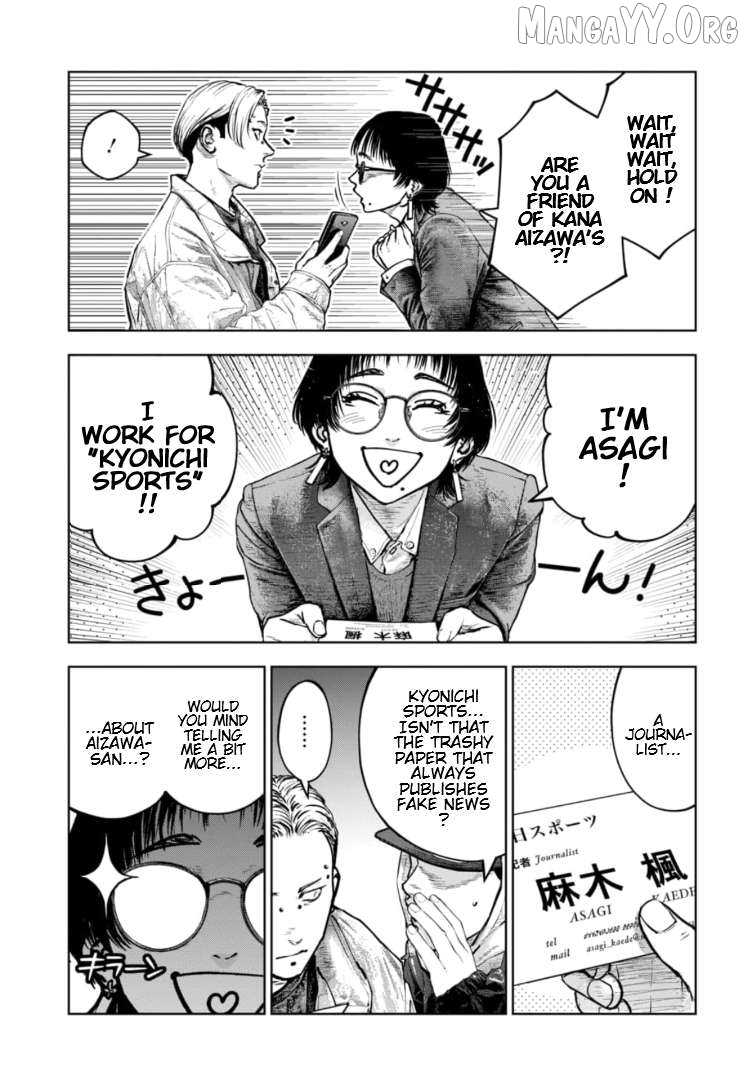 Massacre Happy Ending - Chapter Of Blue - Chapter 41 - page 14