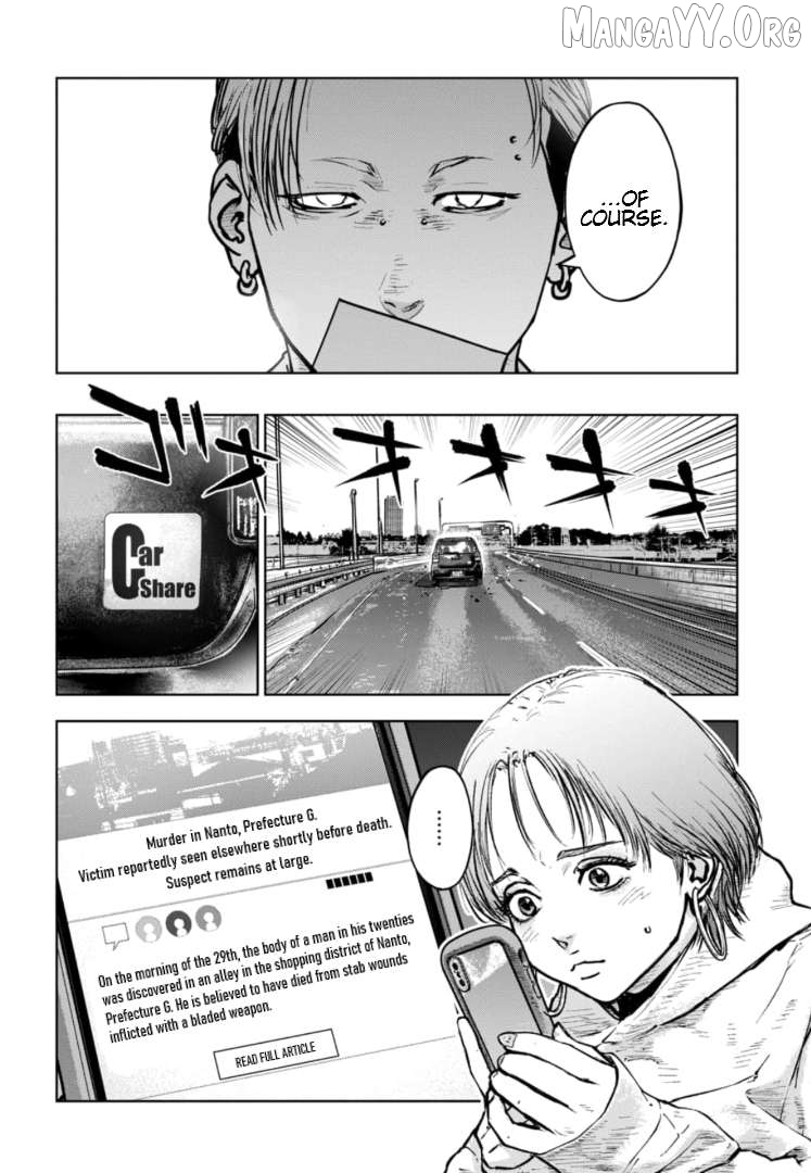 Massacre Happy Ending - Chapter Of Blue - Chapter 41 - page 15