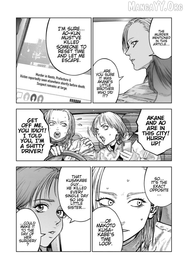 Massacre Happy Ending - Chapter Of Blue - Chapter 41 - page 16