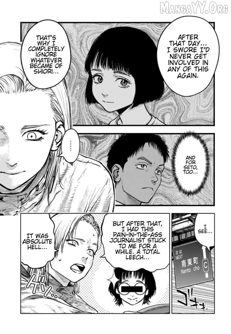 Massacre Happy Ending - Chapter Of Blue - Chapter 41 - page 18