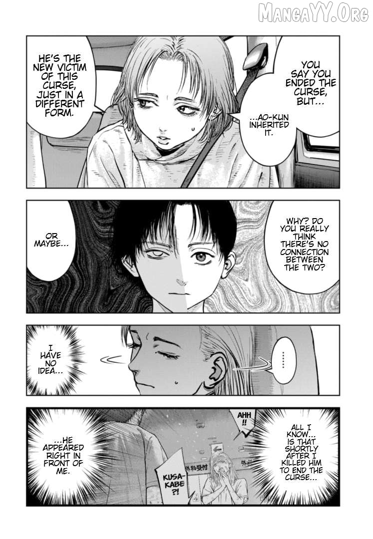 Massacre Happy Ending - Chapter Of Blue - Chapter 41 - page 19