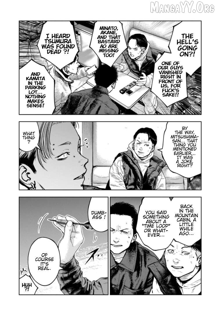 Massacre Happy Ending - Chapter Of Blue - Chapter 41 - page 6