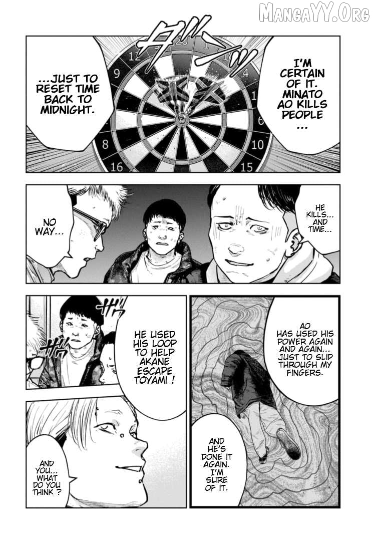 Massacre Happy Ending - Chapter Of Blue - Chapter 41 - page 7