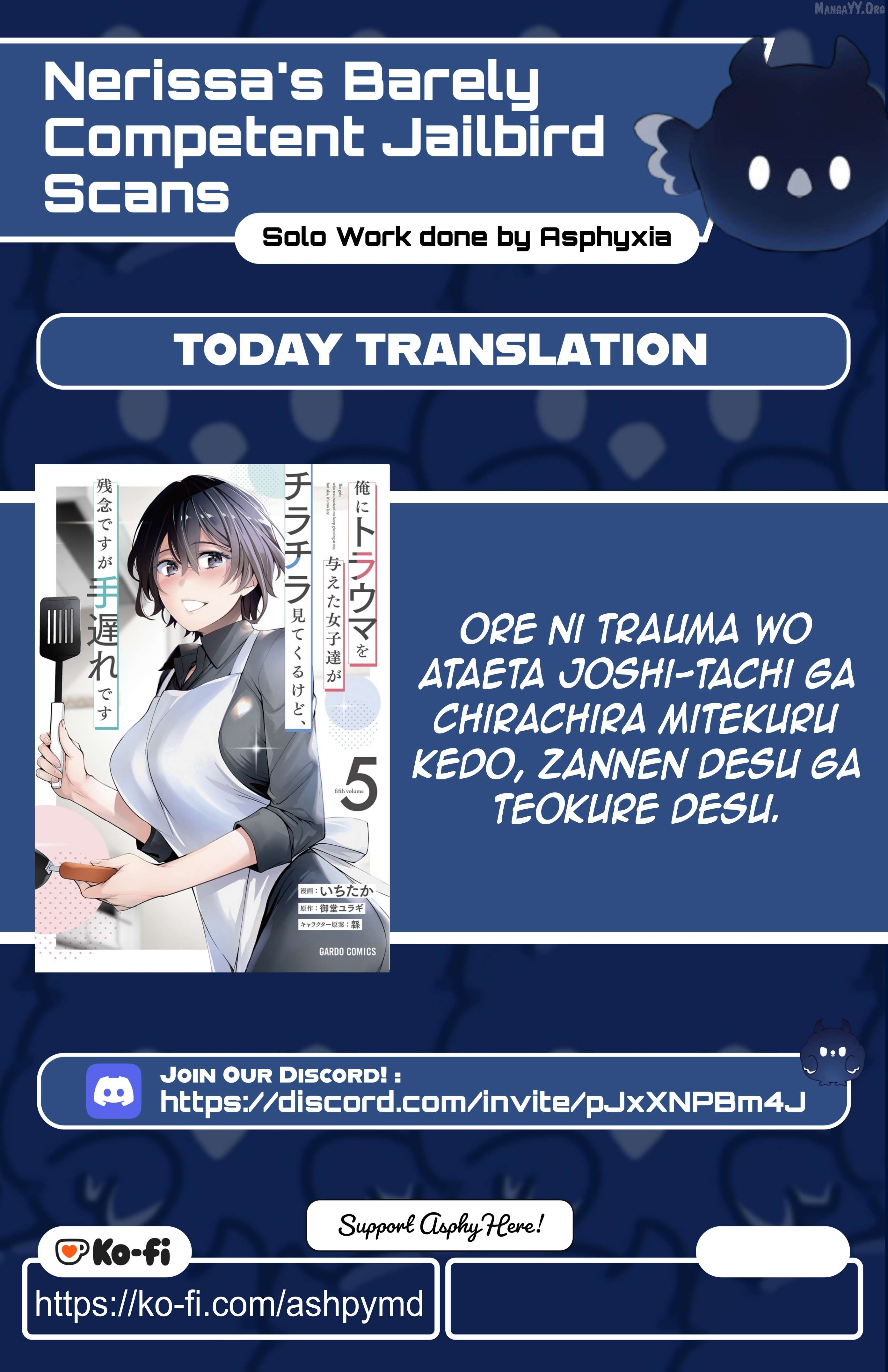 The Girls Who Traumatized Me Keep Glancing at Me, but Alas, It’s Too Late Chapter 29.3 - page 1