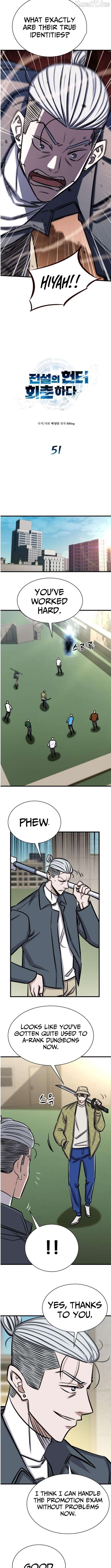The legendary hunter becomes young again Chapter 51 - page 3