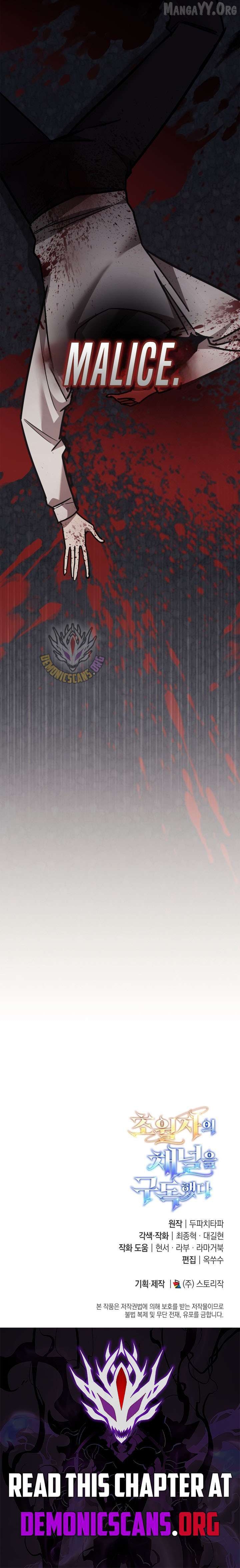 SUBSCRIBING TO THE TRANSCENDENT'S CHANNEL Chapter 98 - page 16