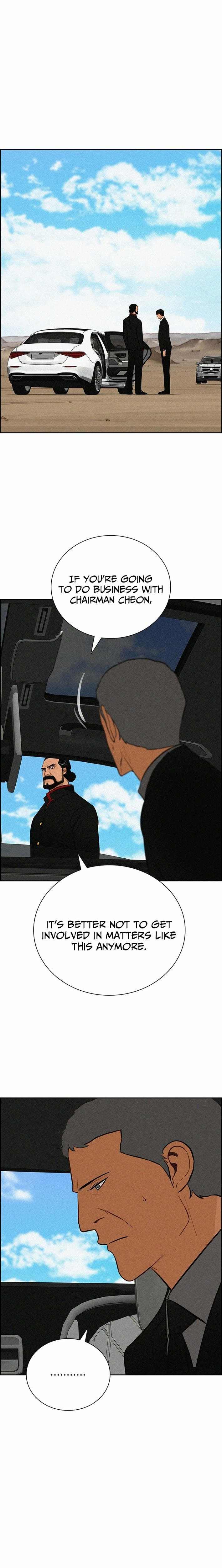 Lord of Money Chapter 259 - page 7