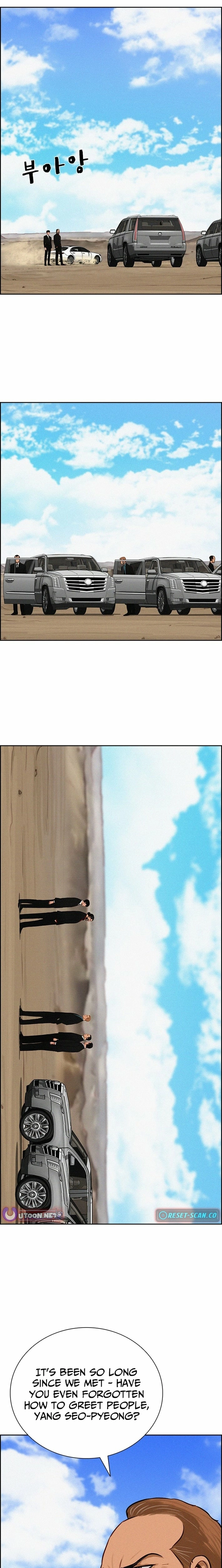 Lord of Money Chapter 259 - page 8