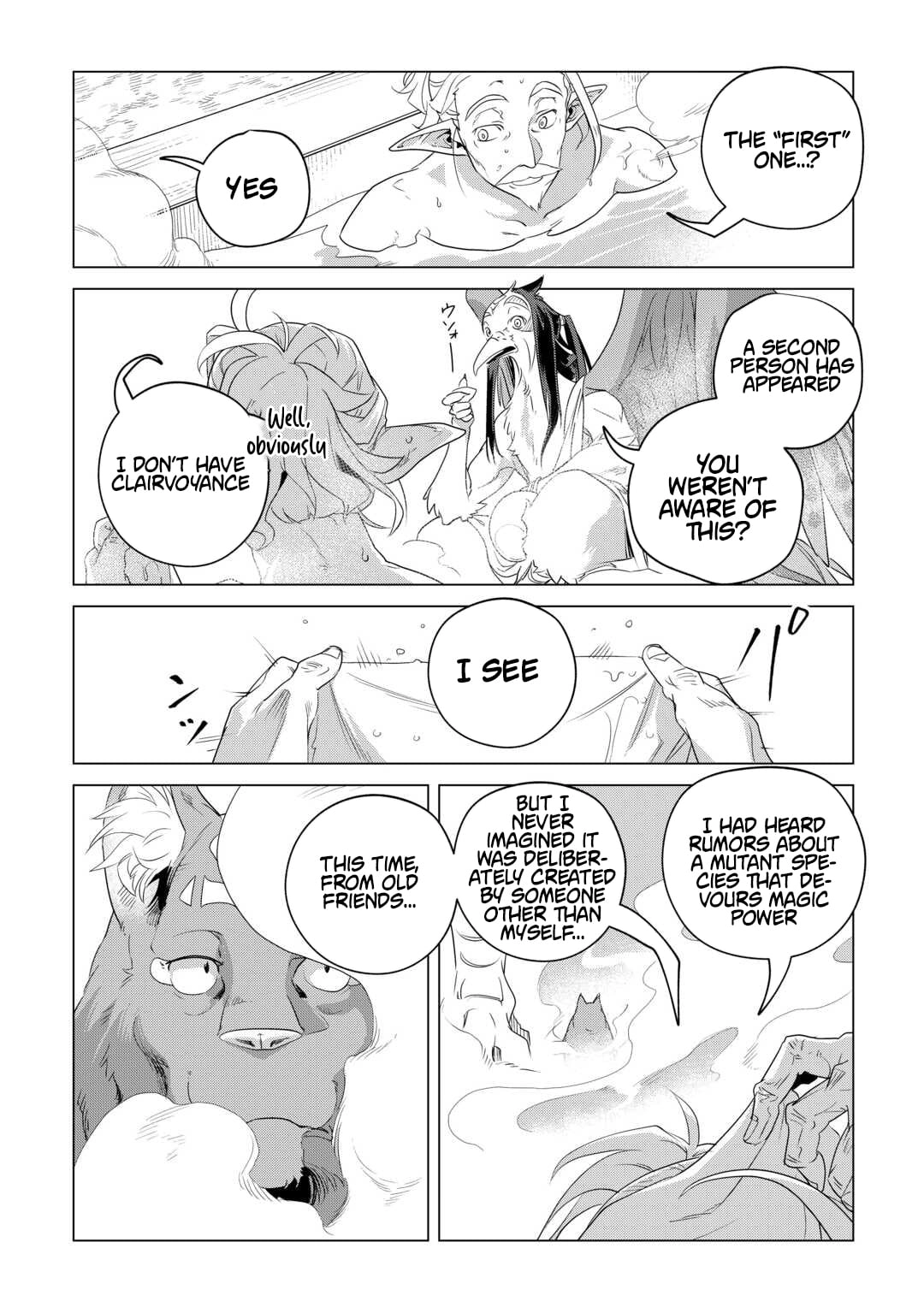 Mofumofu to Isekai Slow Life o Mezashimasu Chapter 57 - page 12