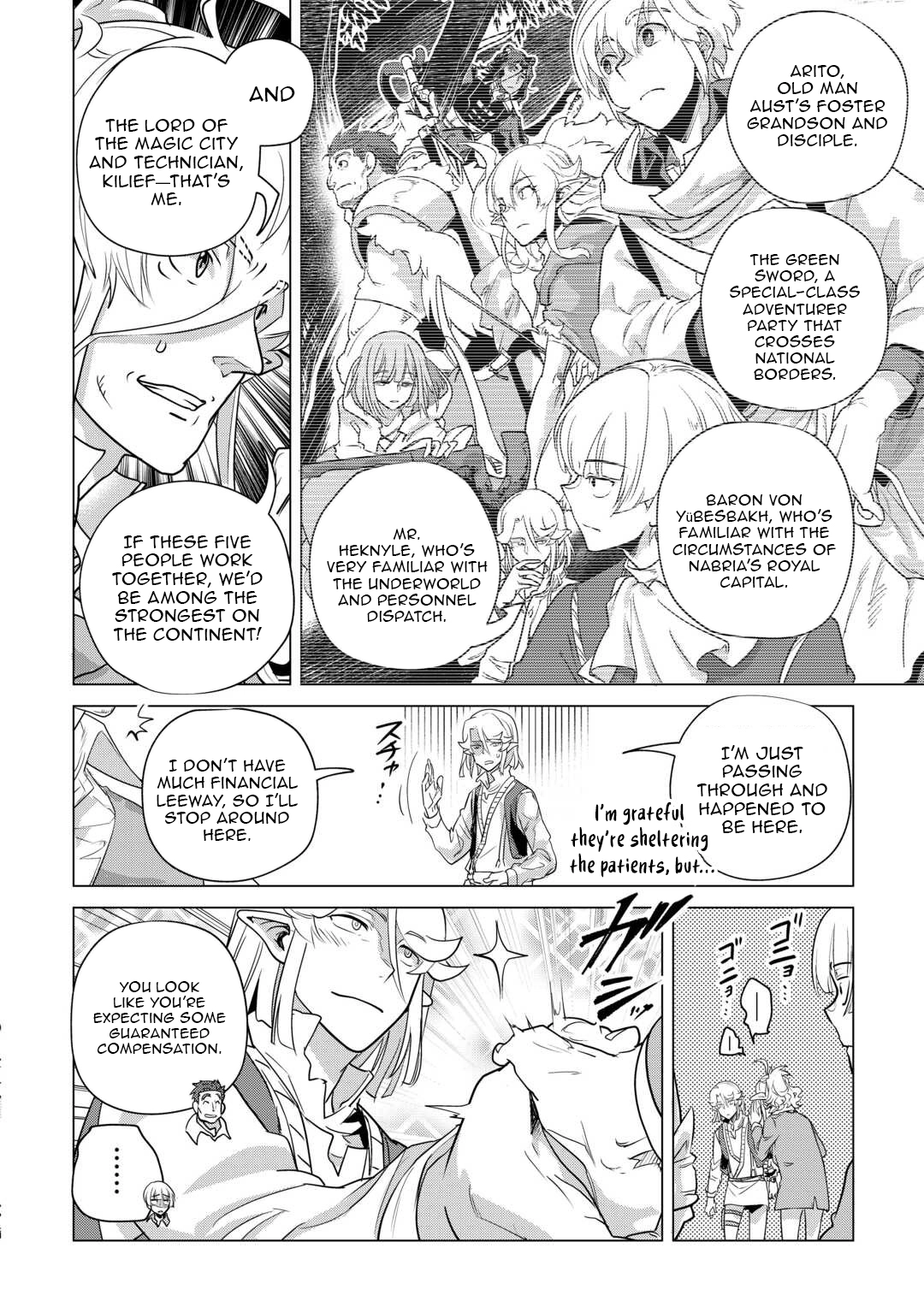 Mofumofu to Isekai Slow Life o Mezashimasu Chapter 58 - page 13