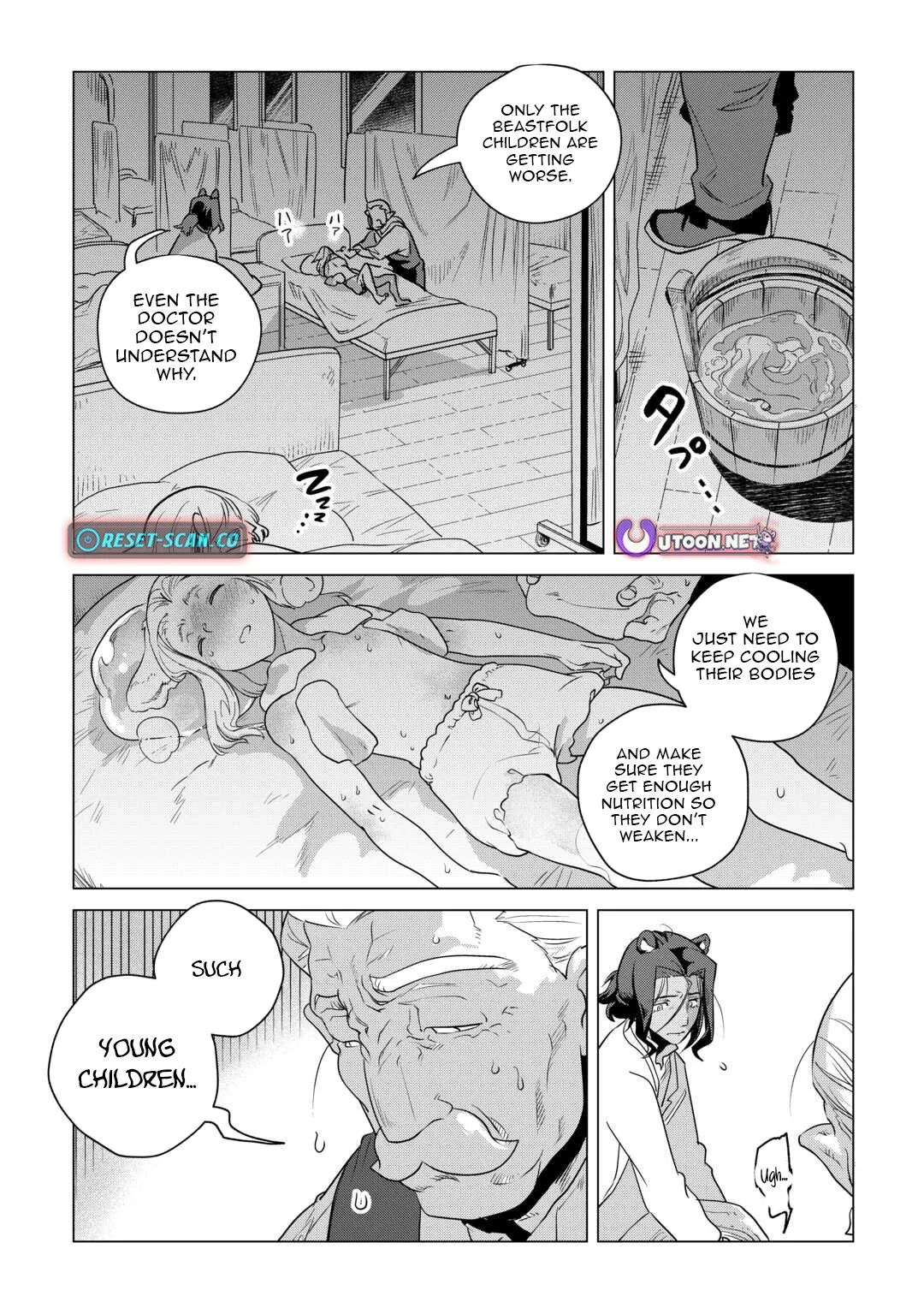 Mofumofu to Isekai Slow Life o Mezashimasu Chapter 59 - page 13