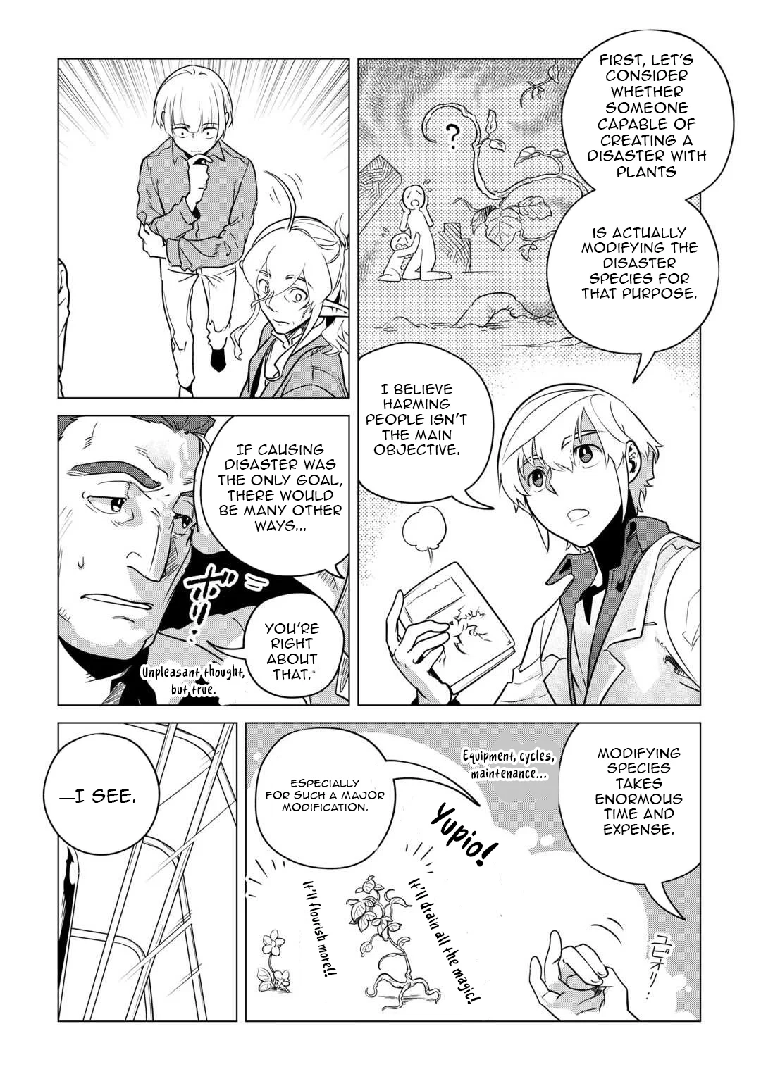 Mofumofu to Isekai Slow Life o Mezashimasu Chapter 59 - page 23