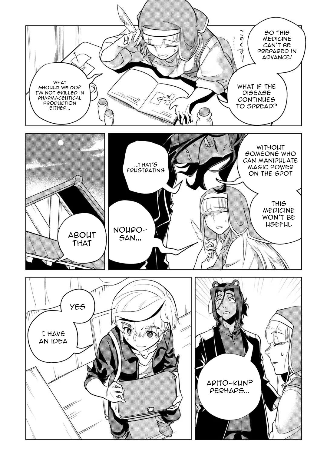 Mofumofu to Isekai Slow Life o Mezashimasu Chapter 60 - page 28