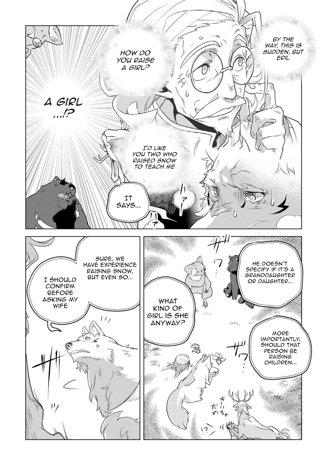 Mofumofu to Isekai Slow Life o Mezashimasu Chapter 60 - page 32