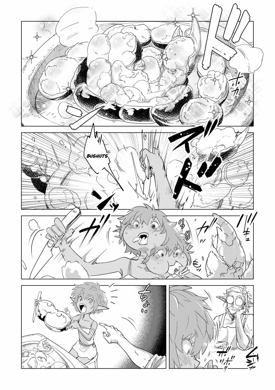 Mofumofu to Isekai Slow Life o Mezashimasu Chapter 61 - page 15