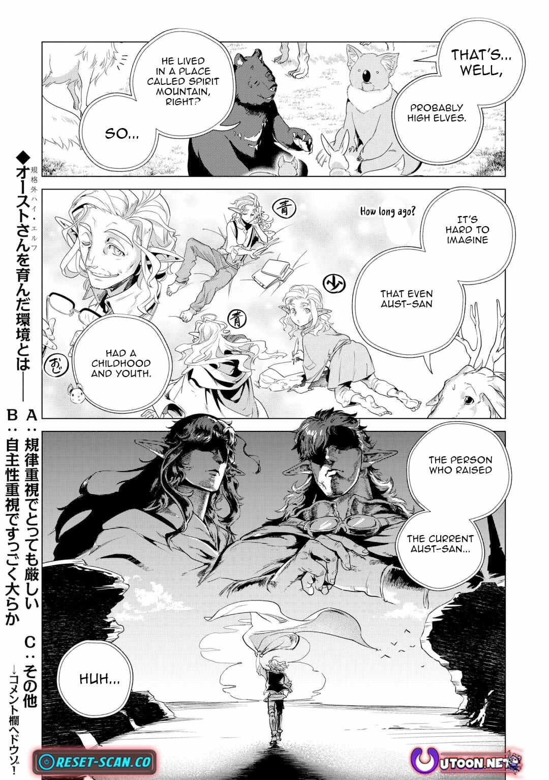 Mofumofu to Isekai Slow Life o Mezashimasu Chapter 61 - page 25