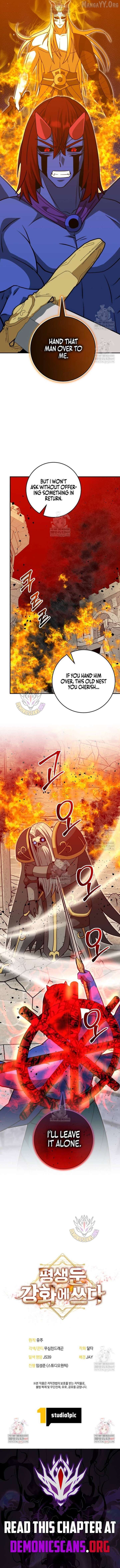 Putting My Life on the Line, I Go All-in on Luck Enhancement Chapter 64 - page 14