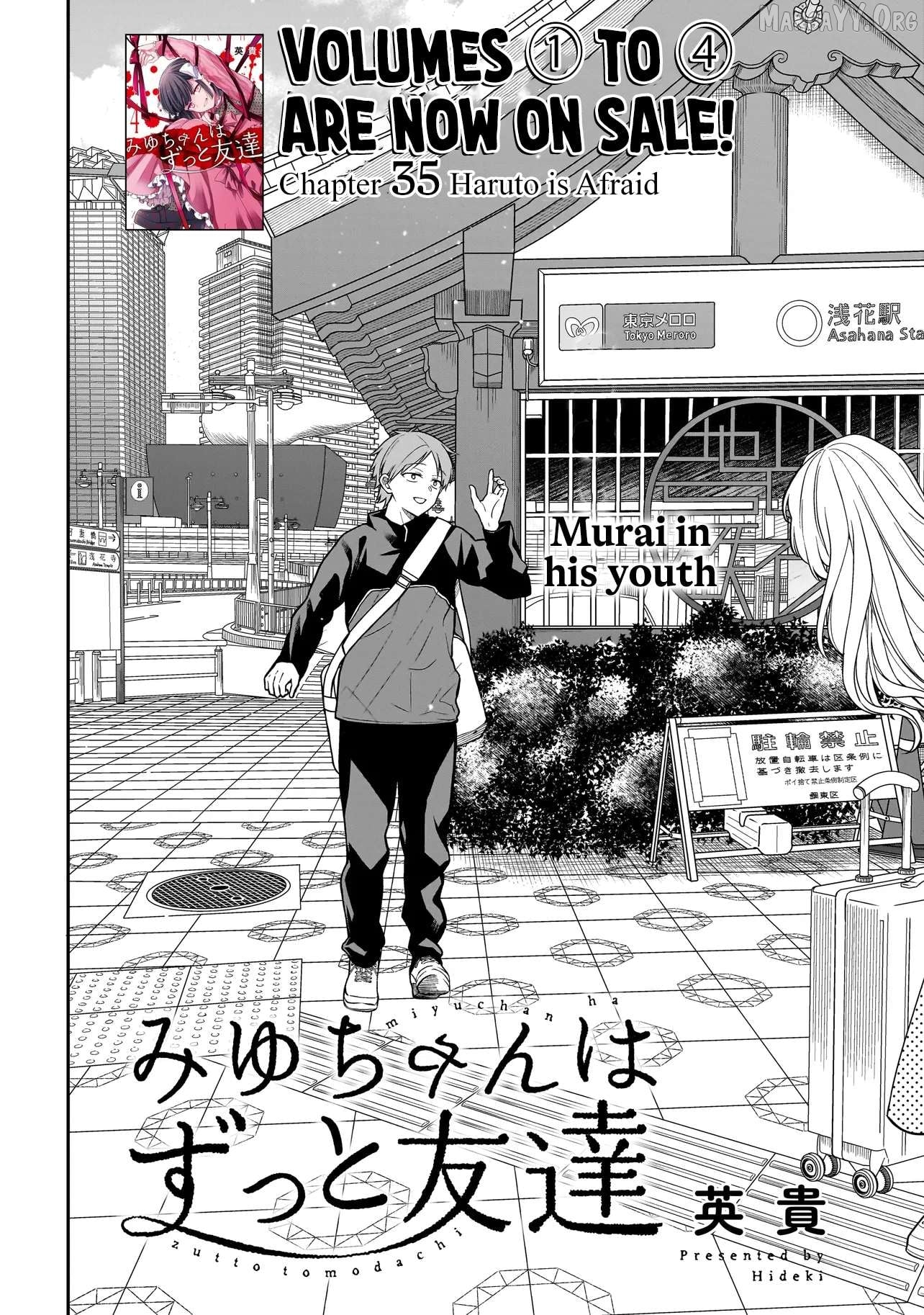 Miyu-chan Will Always Be Your Friend Chapter 35 - page 3