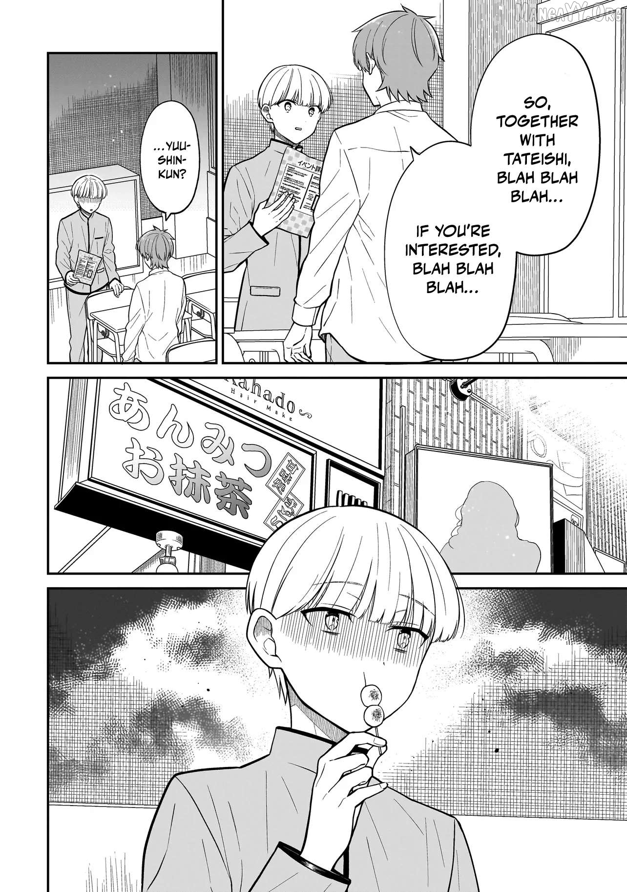 Miyu-chan Will Always Be Your Friend Chapter 35 - page 9