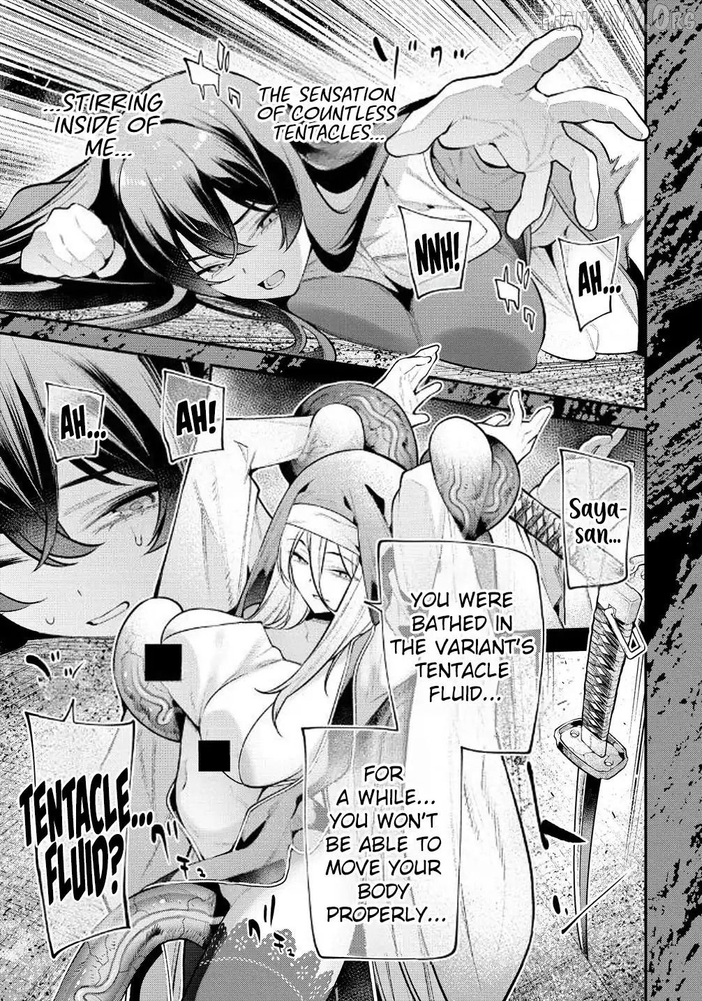 GIRLS ZOMBIE PARTY Chapter 27 - page 12
