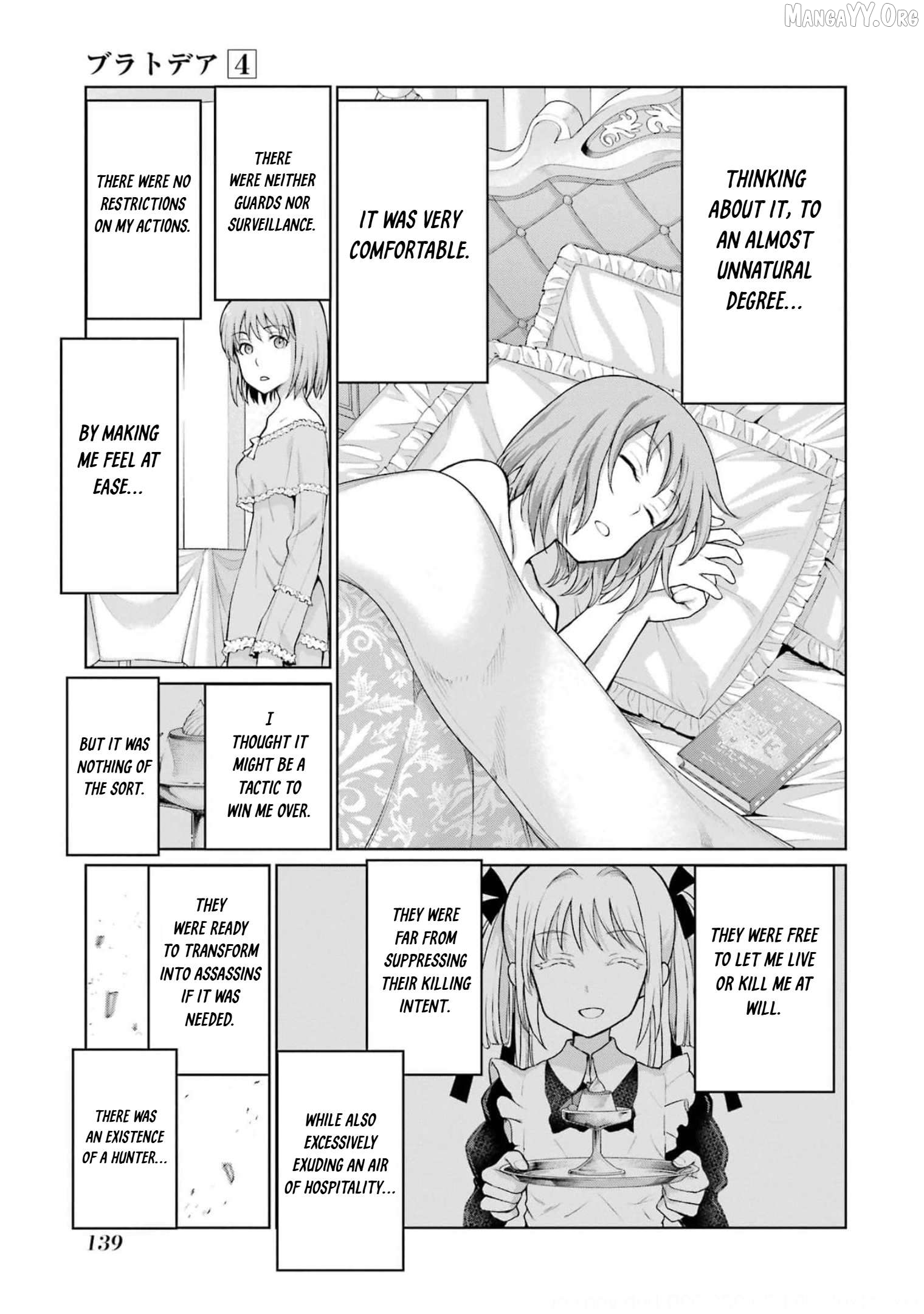 Blattodea - Manga Chapter 18 - page 1