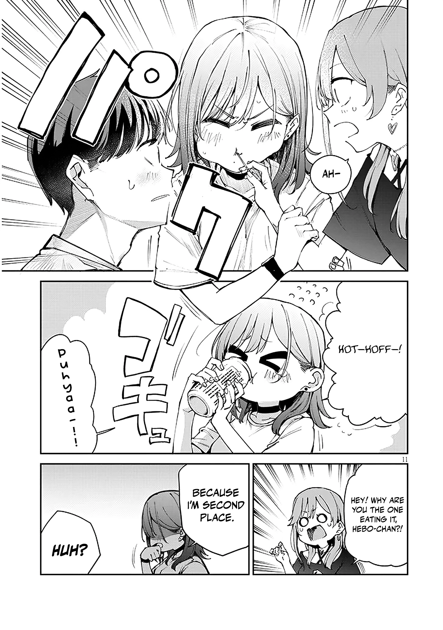 Idol Yamerukedo Kekkon Shitekuremasu Ka!? Chapter 19.1 - page 12