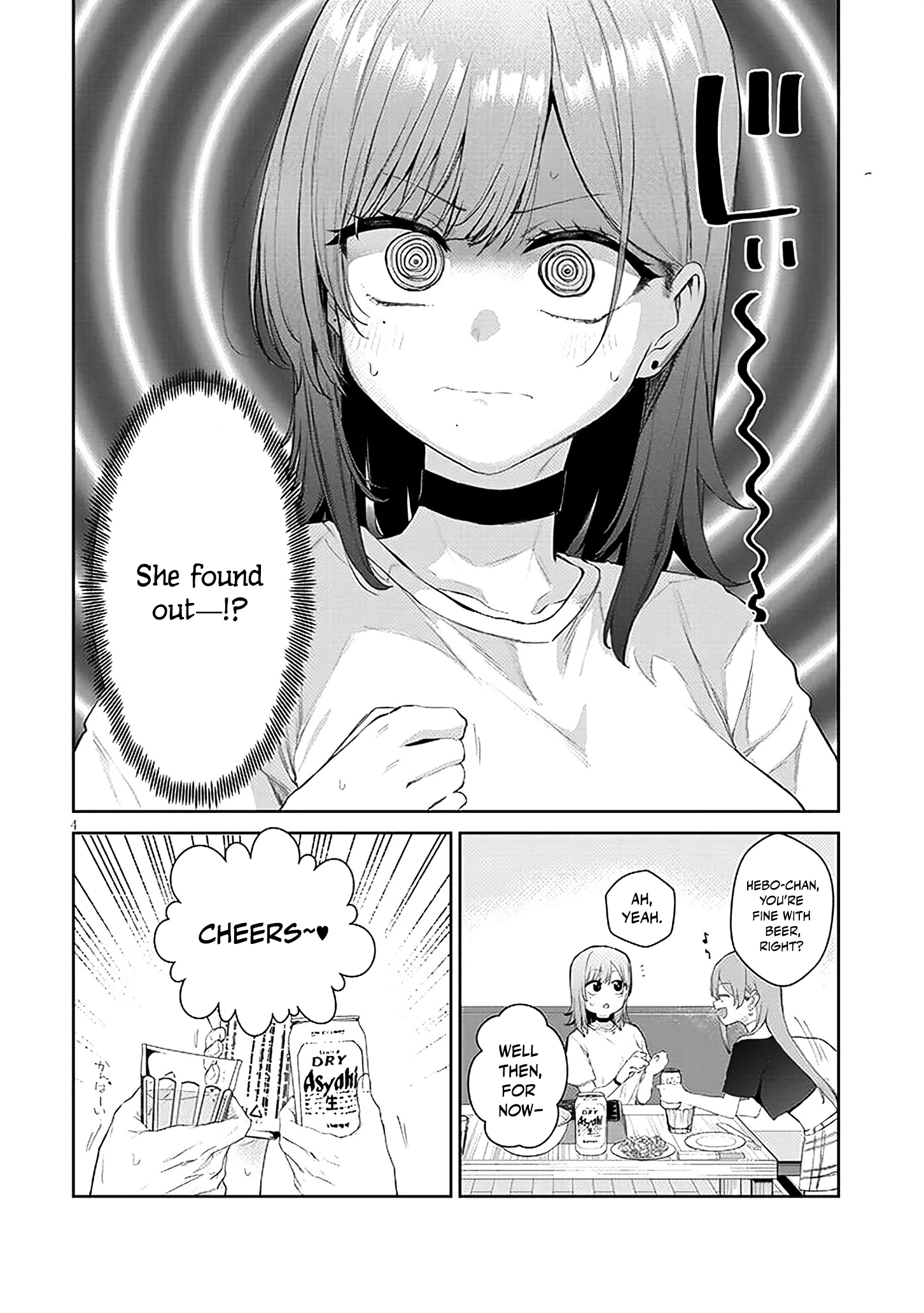 Idol Yamerukedo Kekkon Shitekuremasu Ka!? Chapter 19.1 - page 5