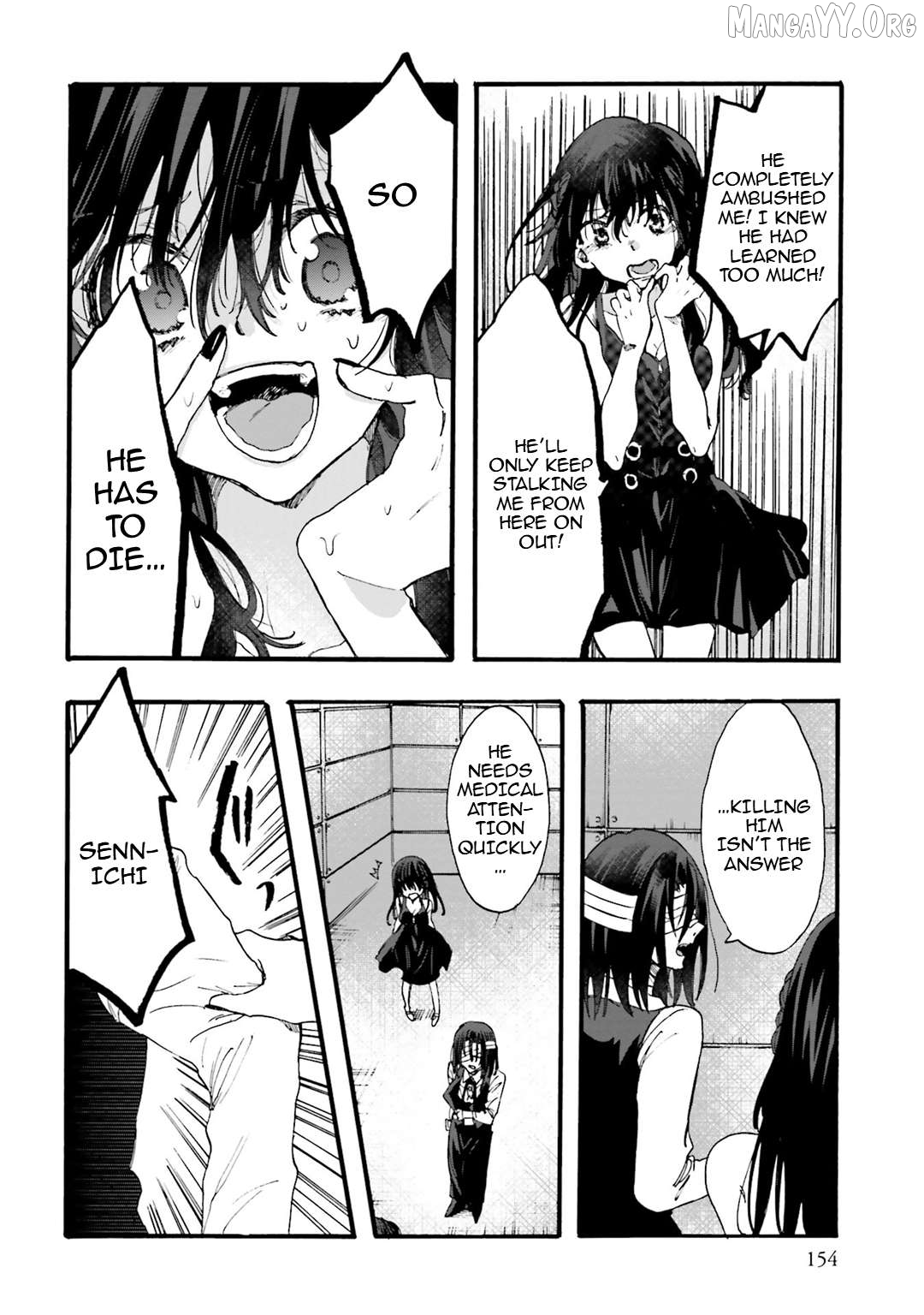 Henai Café Chapter 28 - page 5