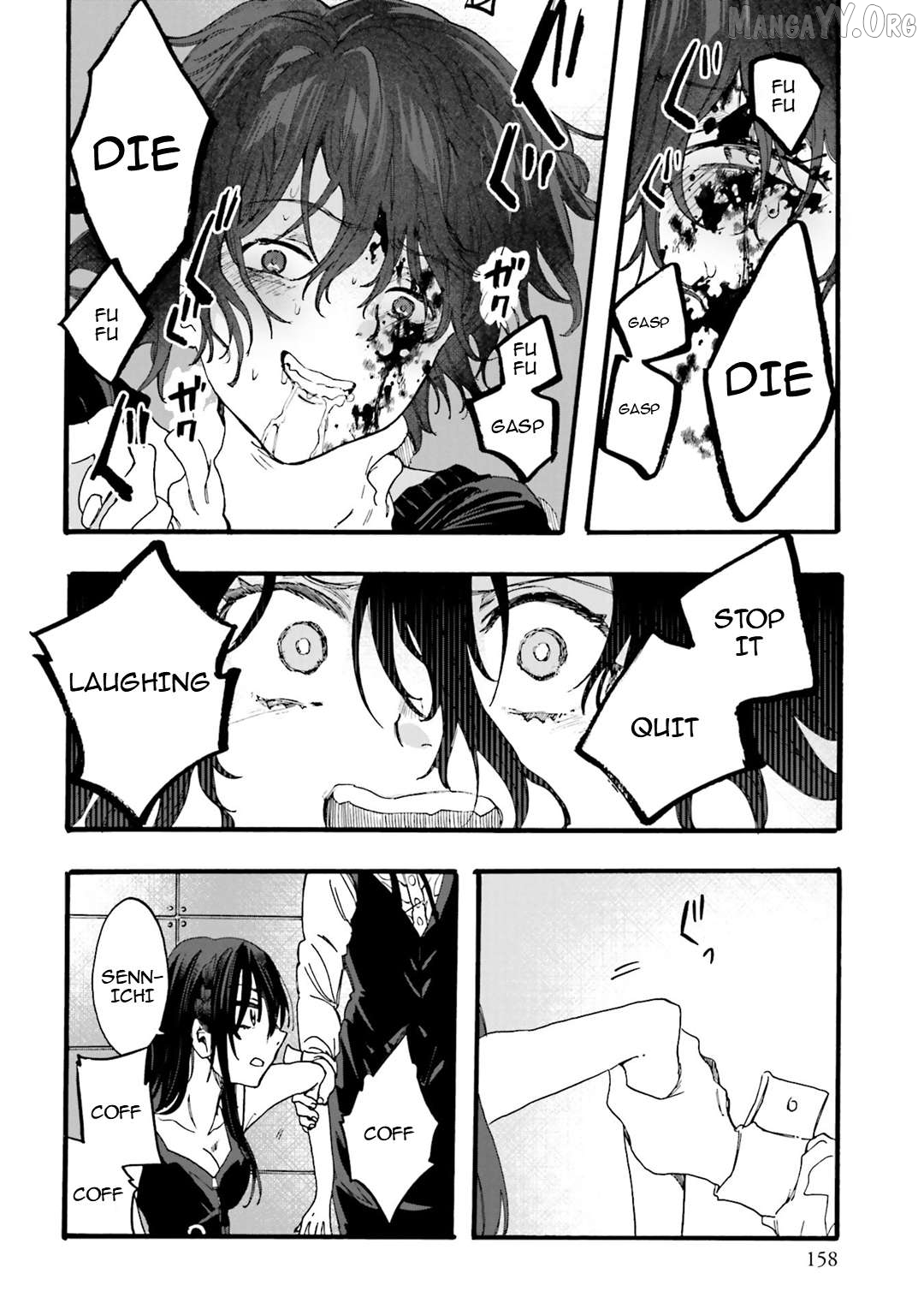 Henai Café Chapter 28 - page 9