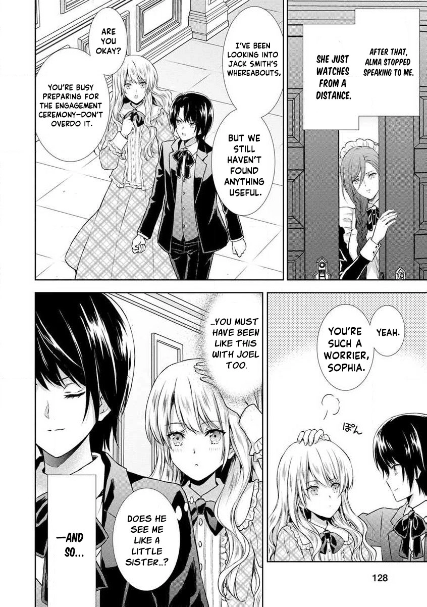 Baskerville's Family Political Marriage Chapter 4 - page 14